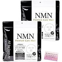 Amazon.co.jp: アドバンスビューティー株式会社 MDSKIN LABO NMN